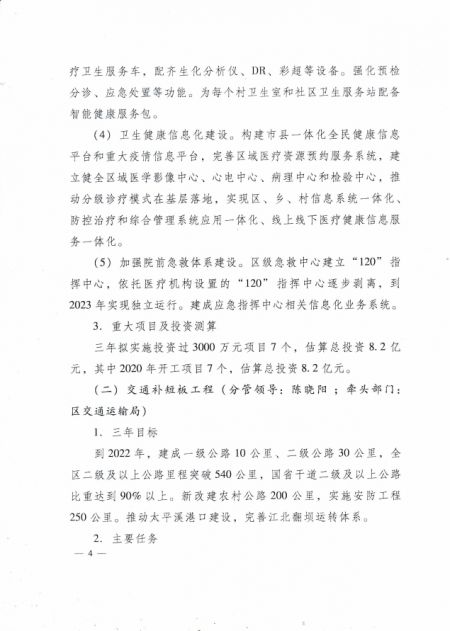 wpsE1A1.tmp.jpg